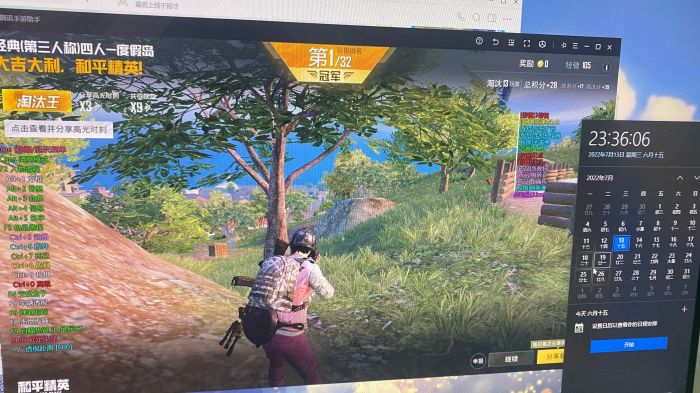 和平精英辅助工具的功能与优势的配图，内容相关：部分玩家反映辅助工具安装失败，通常是因为手机未开启“未知来源应用”权限，或系统版本不兼容。建议下载前...